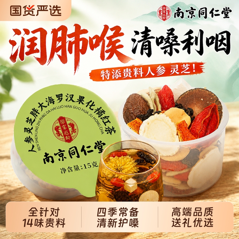 Teacher's Day Gift: Pangua Fruit Throat-Clearing and Anti-Inflammatory Tea, Lung Phlegm-Relieving and Cough-Soothing Tea, Genuine Snow Pear Tea Gift Box Teacher's Day Gift: Pangua Fruit Throat-Clearing and Anti-Inflammatory Tea, Lung Phlegm-Relieving and Cough-Soothing Tea, Genuine Snow Pear Tea Gift Box