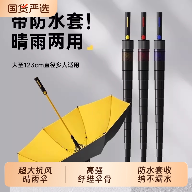 Automatic Waterproof Umbrella, Golf-Sized, Large Umbrella for 3 People, Reinforced, Sun Protection, Black Coating, Long Handle, Dual-Use, Extra Large