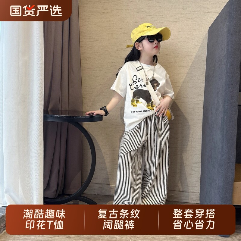 2026 new summer children's short-sleeved T-shirts for girls and boys summer striped pants summer tops two-piece thin set