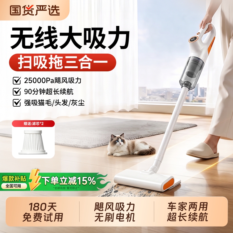 Wireless Vacuum Cleaner with High Suction Power for Home Use, Handheld, Small Size, Suitable for Car Interior, Bed, Pet Hair Removal, Carpet Cleaning, and Mite Removal