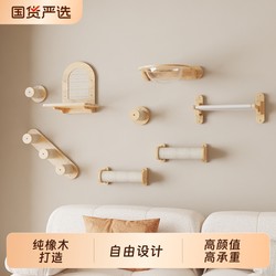uxpet excellent solid wood cat climbing frame wall type upper wall cat wall jumping platform space capsule wall-mounted hammock balcony