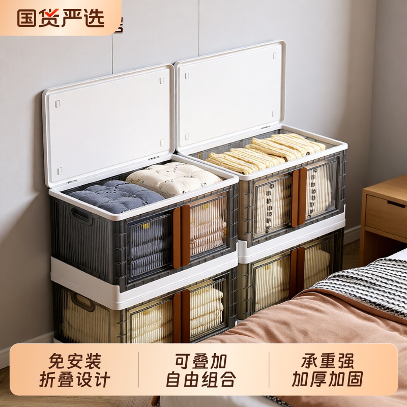 Clothing Storage Box, Large Capacity, Household Use, with Wheels, Flip-Top Organizer, Storage Cabinet for Clothes and Quilts, Foldable Wardrobe, Toy Storage Clothing Storage Box, Large Capacity, Household Use, with Wheels, Flip-Top Organizer, Storage Cabinet for Clothes and Quilts, Foldable Wardrobe, Toy Storage