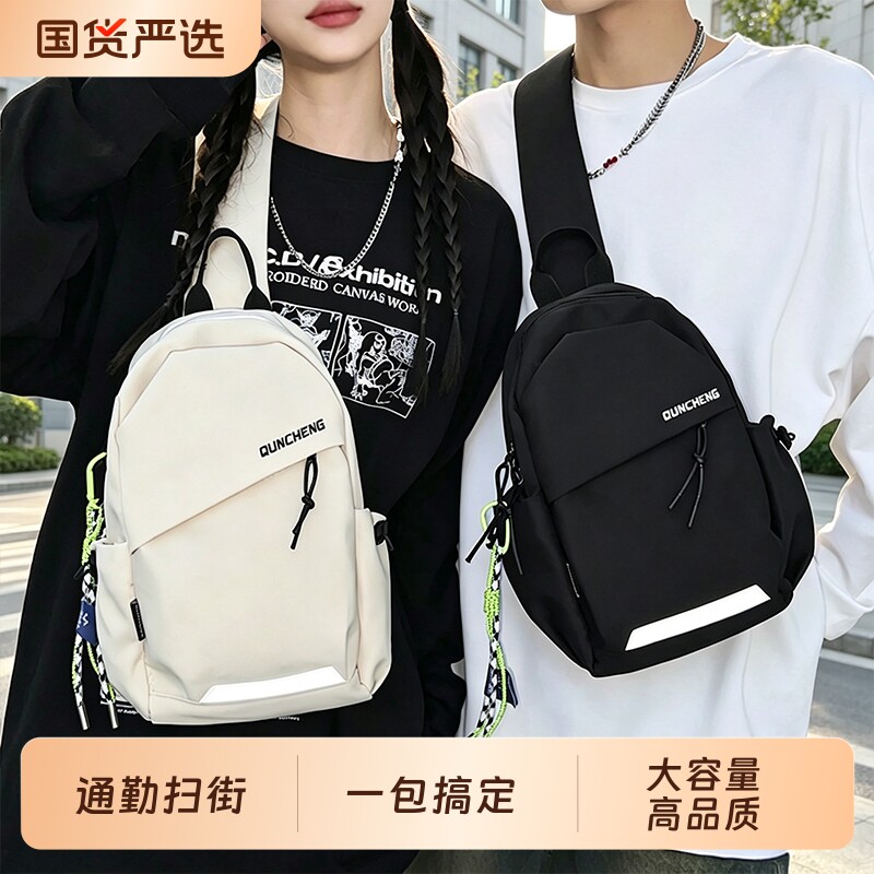 Crossbody bag men's one-shoulder backpack