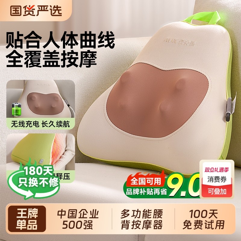 圣诞礼物奥克斯颈椎按摩器全身揉捏腰部背部按摩靠垫多功能按摩仪