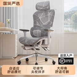 Ergonomic Chair Computer Chair For Home Plaid Sedentary Student Chair Reclining Chair Office Chair E-sports Chair Nap