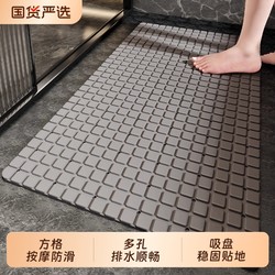 Toilet Floor Mat Bathtub Suction Cup Anti-drop Mat Shower Room Bath Foot Mat Bathroom Toilet For Home Bathroom Anti-slip Mat