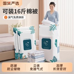 Vacuum-free Compression Bag Quilt Clothes Fit Bag Large Capacity Quilt Clothes Down jacket Storage Bag Moisture-proof