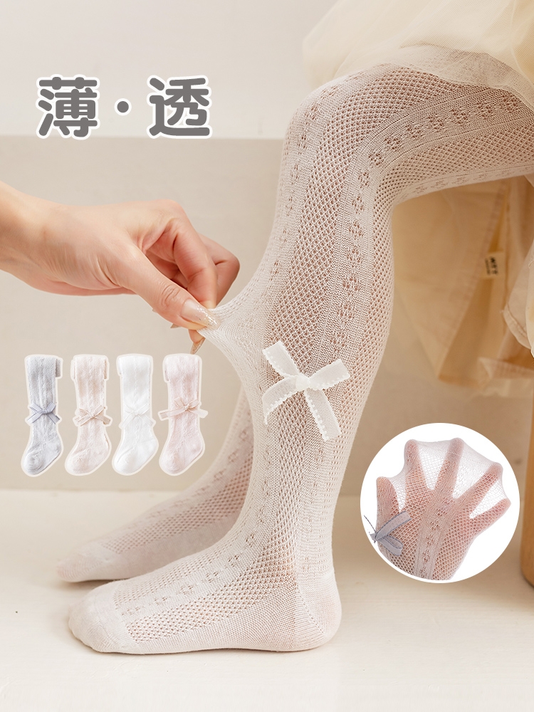 <!--连裤袜女童打底裤夏季薄款白色网眼连脚防蚊宝宝连体袜儿童打底袜-->