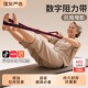 Muscle-increasing resistance digital resistance band rehabilitation special weight-bearing leggings for middle-aged and elderly gluteus maximus calf yoga resistance band