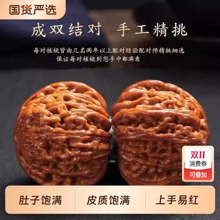 Wenwan walnut lion head four-story boutique apple orchard unicorn pattern official hat playing disc toy male hand twisting handle piece