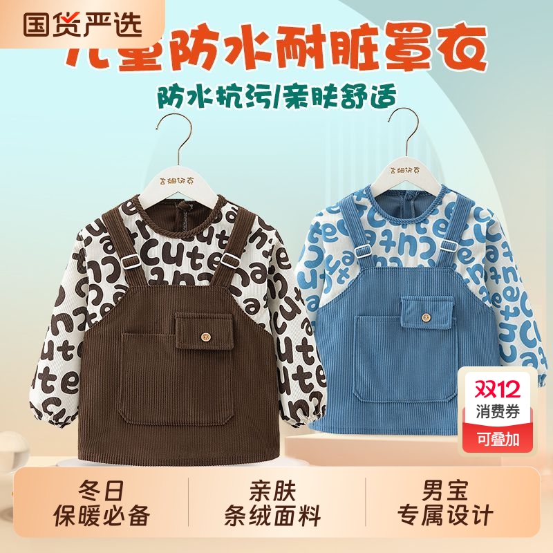 Jim Walker baby coverall waterproof autumn and winter outer wear