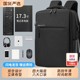 Hot selling N0.1 backpack computer bag