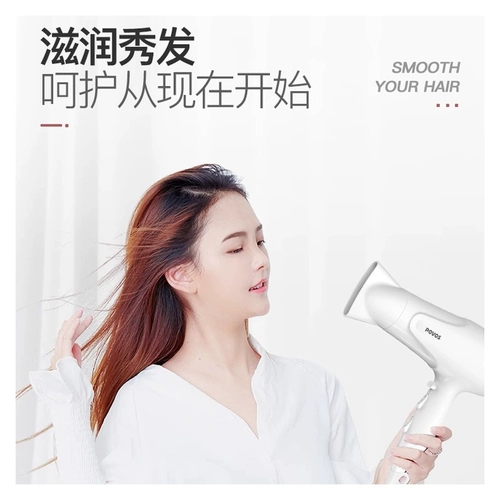 Пентиум для волос. Домохозяйство общежития для ухода за волосами для учащихся высокоскоростная мощная сушка для волос с высокой скоростью 2200 Вт