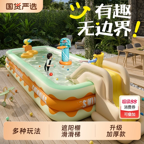 Надувной складной бассейн, увеличенная толщина