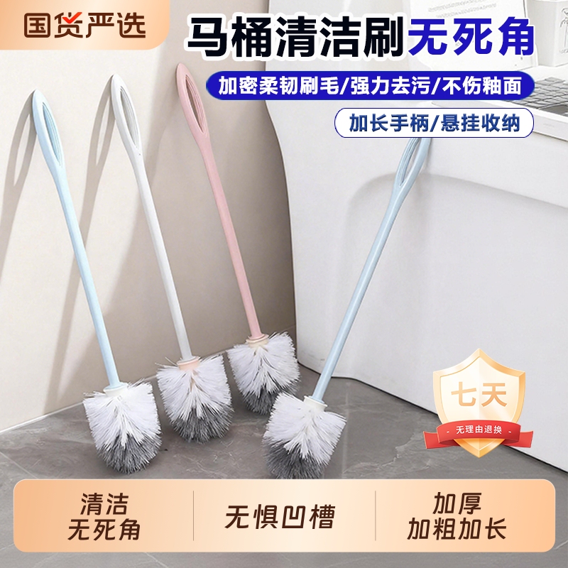 Toilet Brush, Toilet Cleaning Brush, Wall-Mounted White Round Head, No Dead Corners, Long Handle, Extended Length Toilet Brush, Toilet Cleaning Brush, Wall-Mounted White Round Head, No Dead Corners, Long Handle, Extended Length