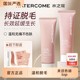 Aqua Kou's whole body gentle hair removal cream is suitable for armpits