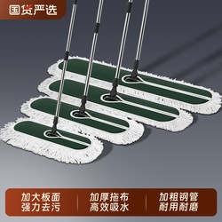 Haohui Cotton Flat Mop 2025 New arrival Commercial Large Dust Mop For Home Hotel One-Step Clean Mop Handy Gadget
