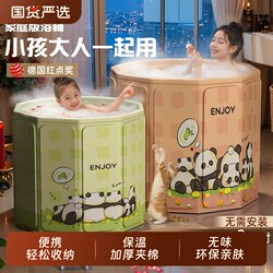 Bath Bucket Foldable Adult For Home Bath Bucket kids Adult Full Body Bath Swimming Double Bathtub Bath Bucket