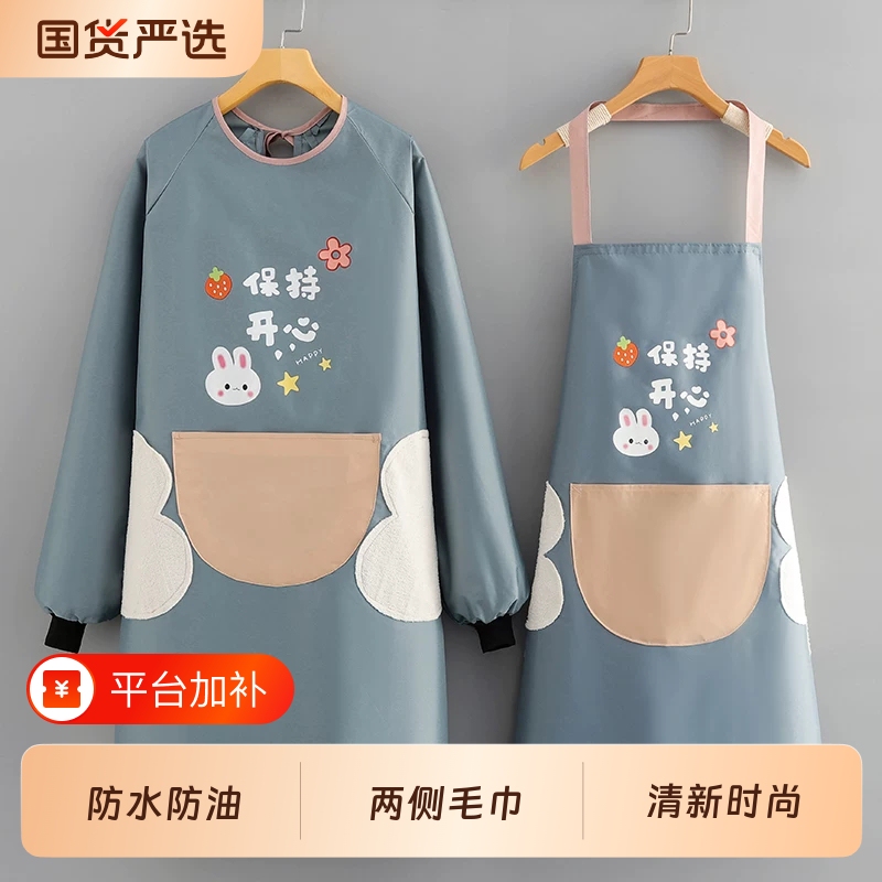 Waterproof Apron with Long-Sleeved Coveralls for Kitchen 2026 New Model with Hand Towel for Cooking and Catering Workwear
