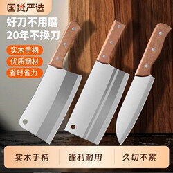 Grinding Free Stainless Steel Kitchen Knife For Home Sharp Chopper Kitchen Knives Suit Chef Slice Chopper