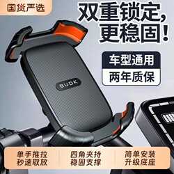 Electric vehicle bracket 2025 New arrival Bubble Wrap tram motorcycle No.9 take-out rider navigation helmet thickened anti-shake