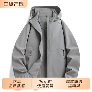 Ovjf2025 new popular single-layer jacket men's micro-elastic windproof, waterproof, breathable and warm outdoor mountaineering clothing