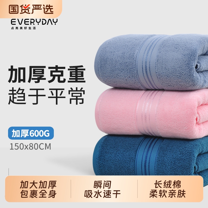 Shuxiao Pure Cotton Large Bath Towel, Thickened, Absorbent, Quick-Drying, Non-Shedding, Suitable for Men and Women, Household Use, Adult Couple's Full Cotton Bath Towel Wrap