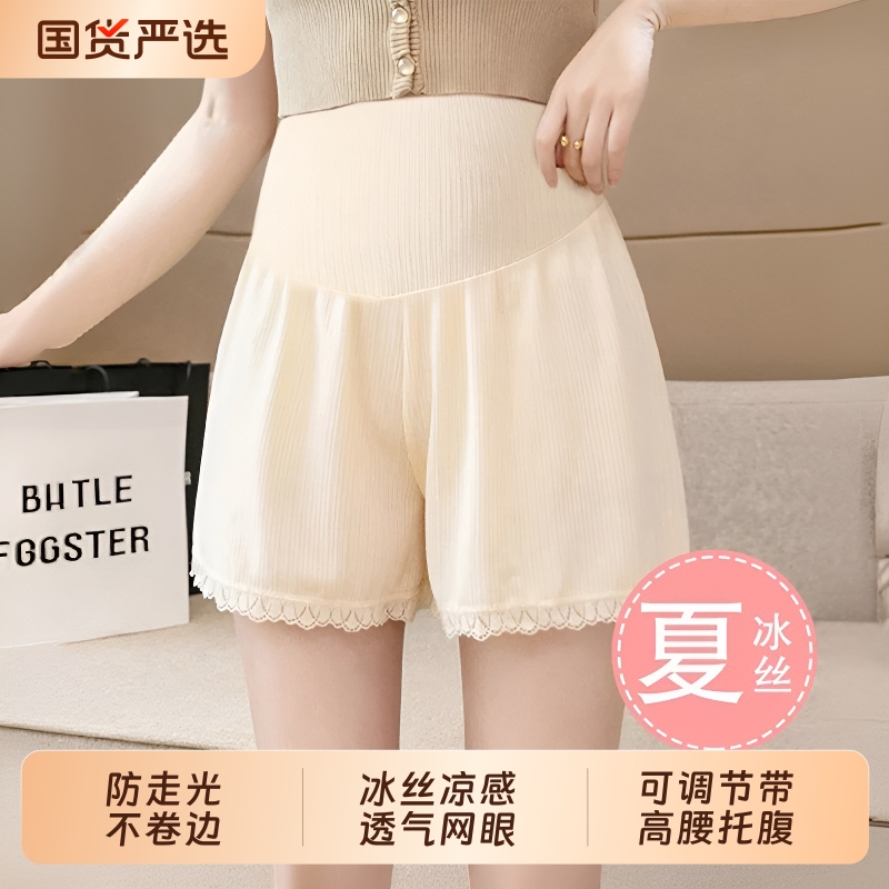 Maternity Safety Pants, Maternity Leggings, Summer Thin Anti-Exposure Outerwear, Loose Large Size Breathable Summer Shorts Maternity Safety Pants, Maternity Leggings, Summer Thin Anti-Exposure Outerwear, Loose Large Size Breathable Summer Shorts