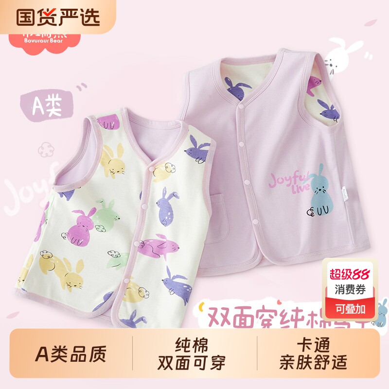 ベビー/子供用ベスト、女の子用春秋アウター、純綿、Aクラス、リバーシブル、女の子用春服