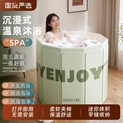 Bath Bucket Foldable Adult For Home Full Body Bath Bucket Bathtub kids Bath Bucket thickened Insulation Bath Bucket