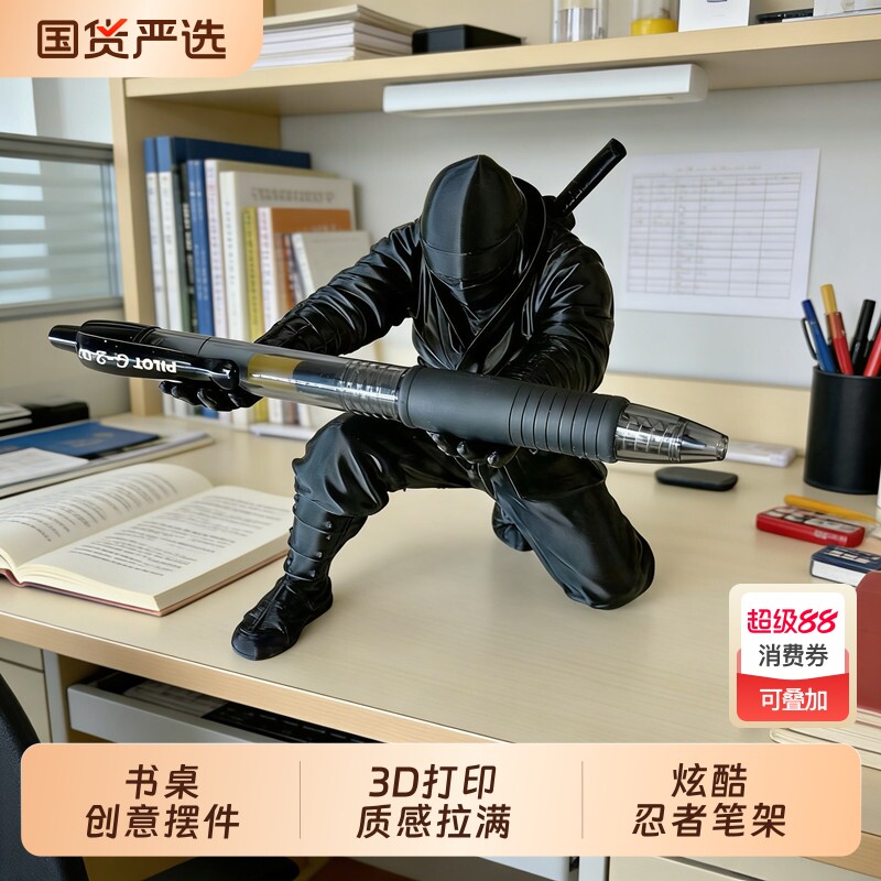 3Dプリントの人気忍者ペンホルダー デスクトップ装飾オーナメント 文房具収納 パーソナライズされたクリエイティブスタンドオーナメント