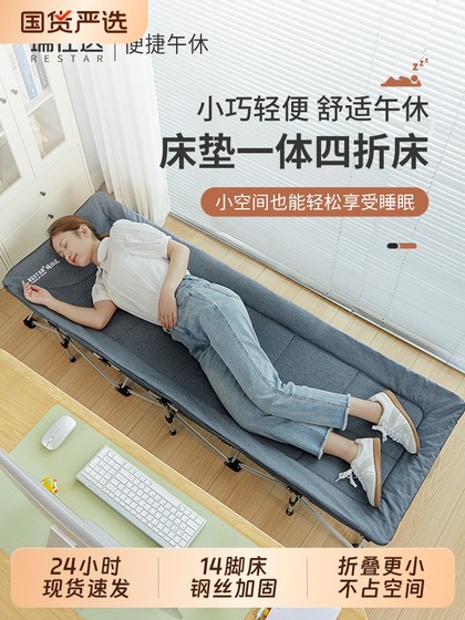 Ruishida 접이식 침대 싱글 침대 사무실 점심 식사 점심 휴식 안 휴대용 홈 낮잠 마칭 침대