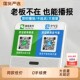 微信收钱语音播报器提示音响收款支付宝二维码收付款蓝牙音箱专用