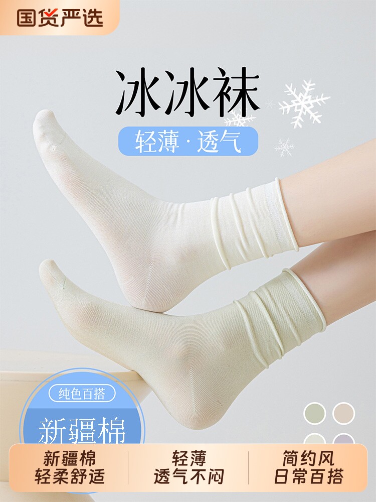 堆堆白色袜子女夏季款防臭吸汗灰色小皮鞋透气中筒无骨月子袜轻薄