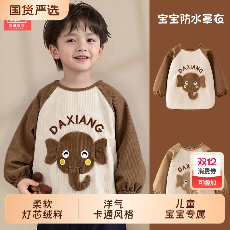 Baby boy smock for autumn and winter outerwear with style corduroy