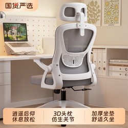 Computer Chair Sedentary Plaid Office Chair For Home Student Study Chair Liftable Ergonomic Desk Chair Waist Protection