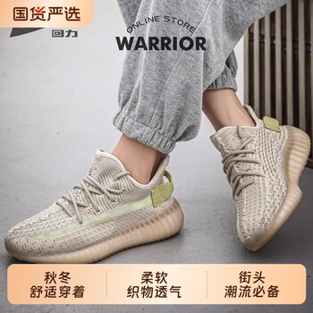 Huali new autumn sports shoes | 333 people collected them