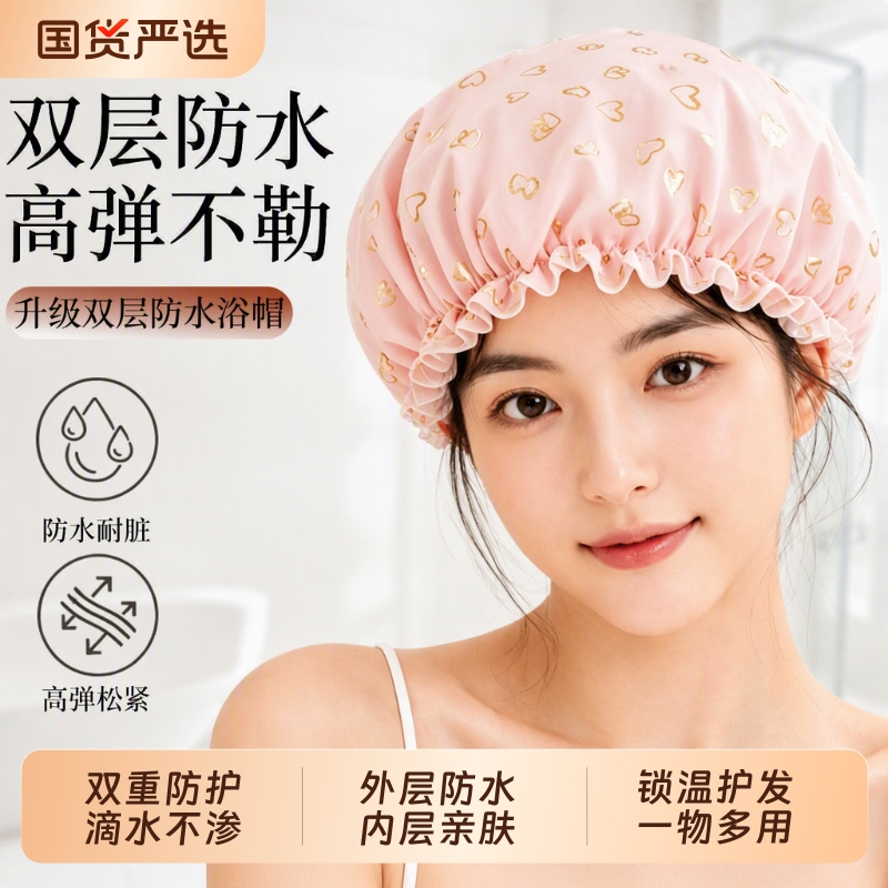 Silk Shower Cap Double-Layer Thickened Waterproof for Bathing, Home Use, Hair Drying, Adult, Children, Women's Hat, Hair Mask, Hair Bathing Silk Shower Cap Double-Layer Thickened Waterproof for Bathing, Home Use, Hair Drying, Adult, Children, Women's Hat, Hair Mask, Hair Bathing