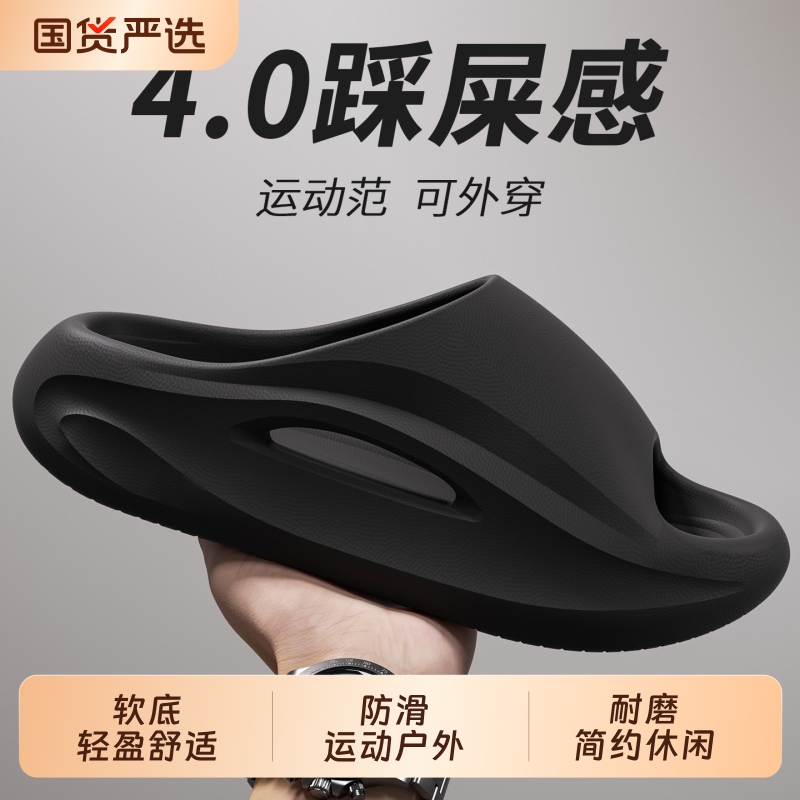 Men's Summer 2026 New Style Indoor Non-Slip Thick-Soled Slippers with a Soft Feel, Suitable for Couples, Home and Outdoor Use Men's Summer 2026 New Style Indoor Non-Slip Thick-Soled Slippers with a Soft Feel, Suitable for Couples, Home and Outdoor Use