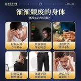 Чай Бабао, женьшень, полигонатум, лайчи, девять сокровищ, мужские почки, не тонизирующая эссенция и укрепление почек, мужские пять сокровищ, ци и чай, сохраняющий здоровье крови, настоящий