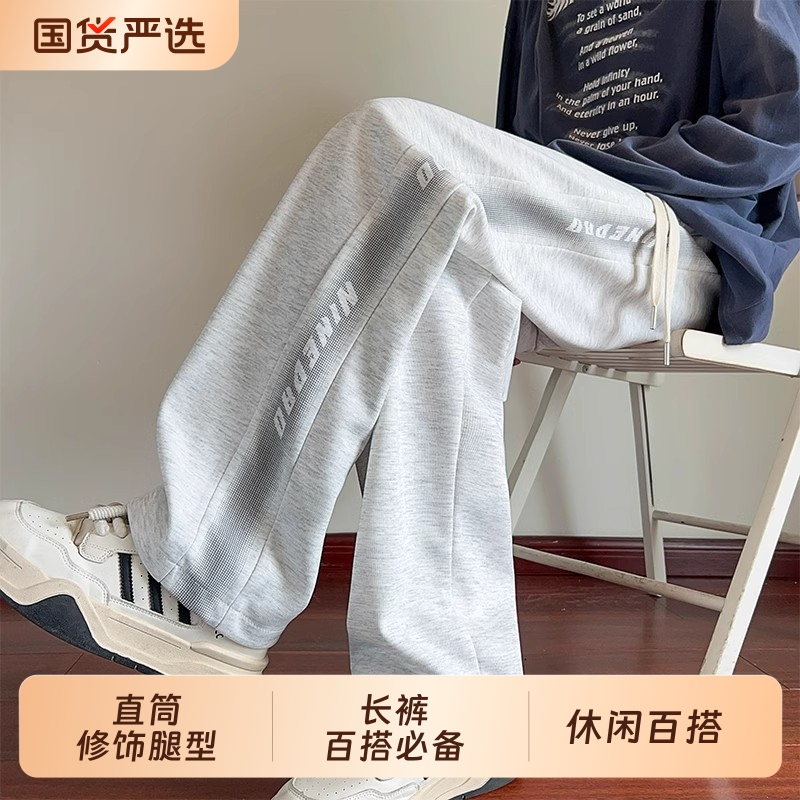 American-Style Heavyweight Sweatpants for Men, Spring and Autumn Student Trendy Brand Loose Straight-Leg Long Pants, Youth Sports Wide-Leg Pants