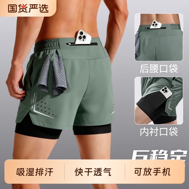 Men's Running Shorts with Phone Pocket, Summer Sports, Marathon, Professional Fitness, Quick-Dry, Ice Silk Lining, New Model Men's Running Shorts with Phone Pocket, Summer Sports, Marathon, Professional Fitness, Quick-Dry, Ice Silk Lining, New Model