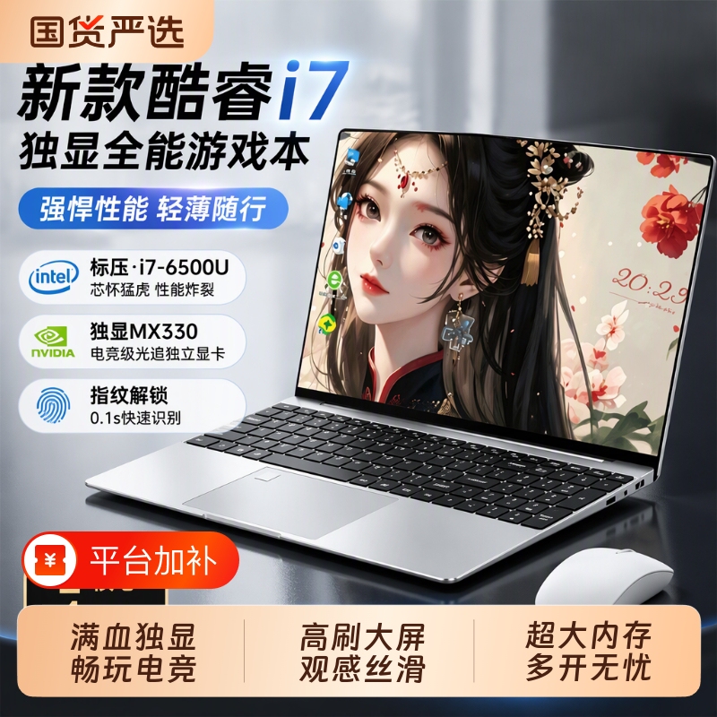 [2026 New Model Core I7] Laptop Thin and Light Office Ai Core Gaming High-Configuration Dedicated Graphics Gaming Laptop Ultra-Thin Portable Business Home Use Official Flagship Store Genuine Product