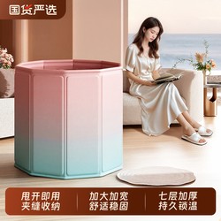 Bath Bucket Adult Foldable Bath Bucket For Home Full Body Bath Bucket Bathtub kids Bath Basin Bath Bucket Insulation Handy Gadget