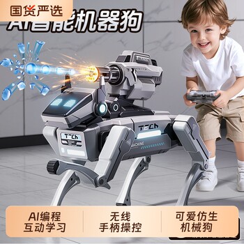 Intelligent voice, lighting and companionship&ai mobile phone programming dog