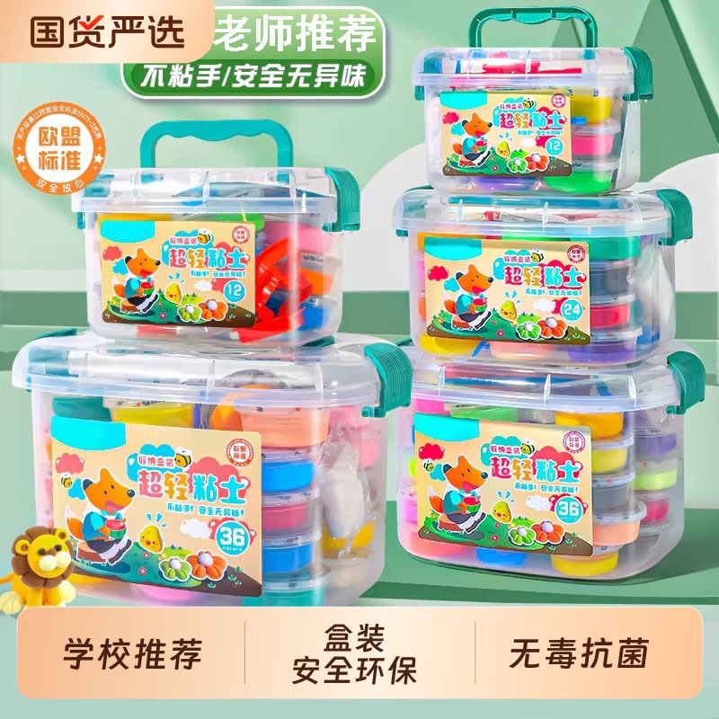 Ультралегкая глина, нетоксичная, безопасная для детей космическая глина, пищевая глина ручной работы для детского сада, специальная глина резинового цвета