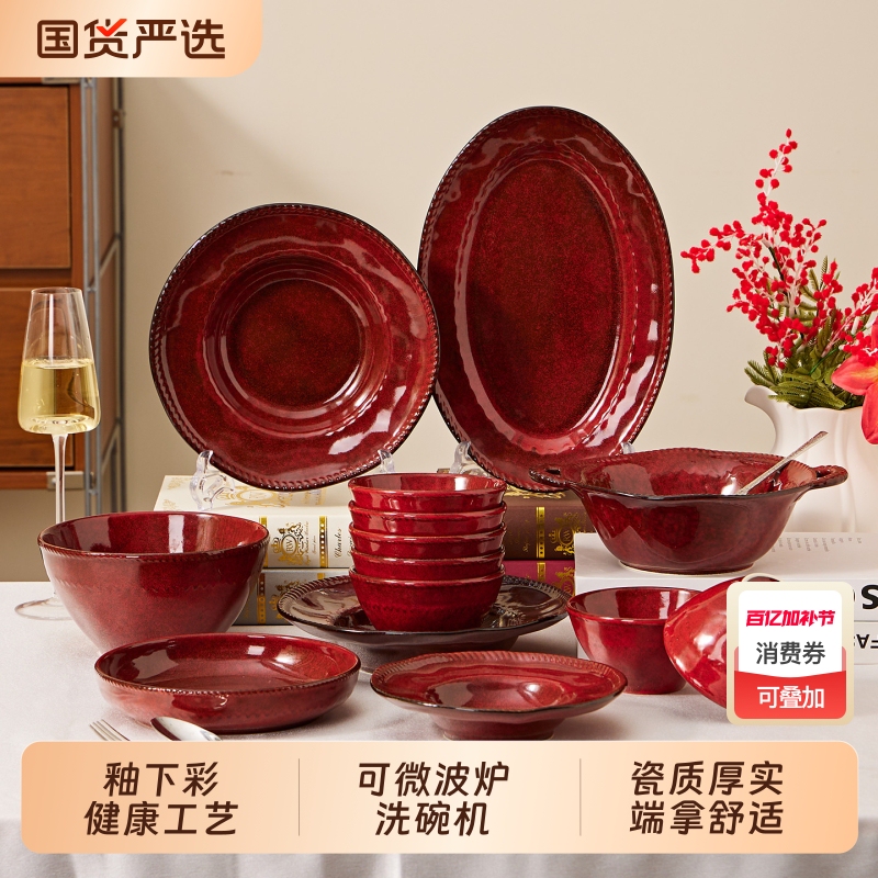 Ceramic Bowl for Home Use 2026 New Model High Aesthetic Value Wedding and Housewarming Dinnerware Set Beautiful Bowls and Plates Red Rice Bowls