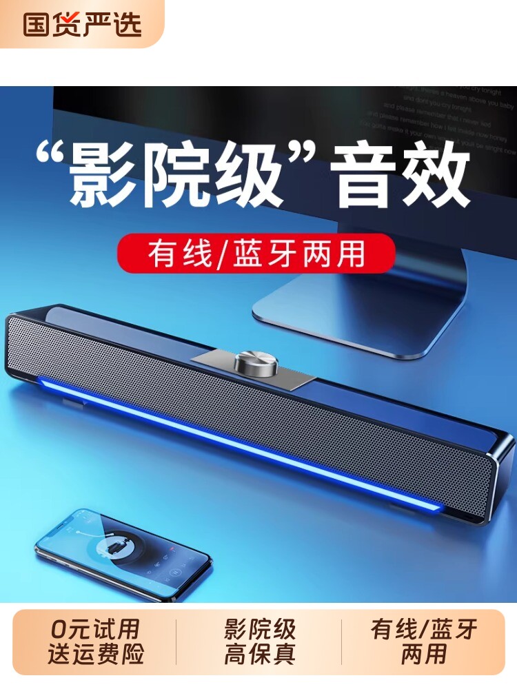 Berlin Sound Masaüstü Kompüter Dinamiki USB və Bluetooth ilə