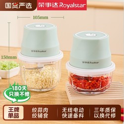 Rongshida Electric Garlic Handy Gadget Meat grinder Cooking Machine Small For Home Cracker Garlic Multi-function Food Supplemented