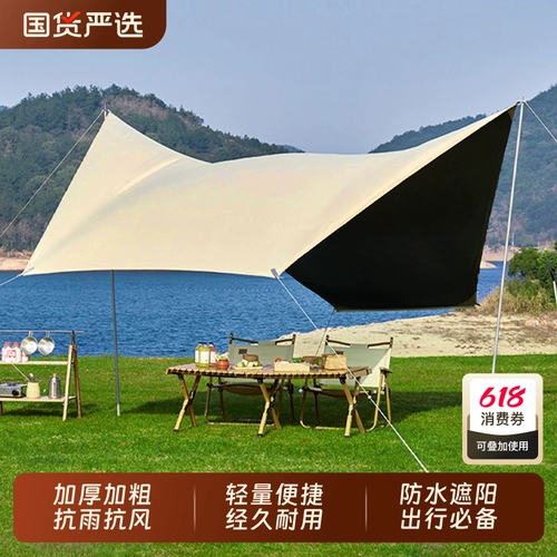 Монстр, навес, дорожная палатка для кемпинга, защита от солнца